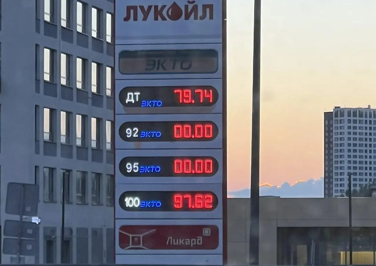 Жители Екатеринбурга и Урала отмечают резкий рост цен на бензин и дизель — стоимость меняется за часы, а на ряде станций наблюдается дефицит топлива.