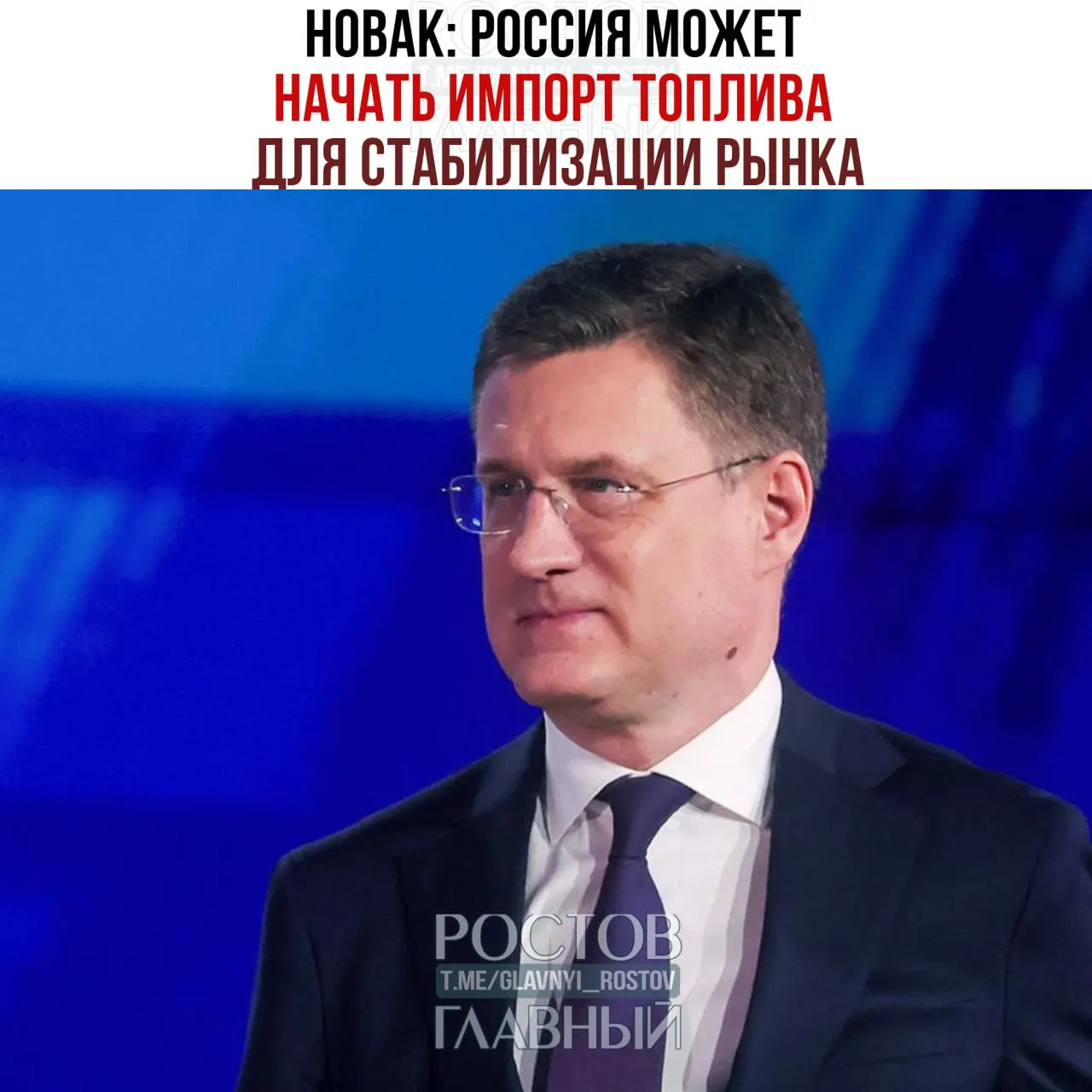 Власти планируют снизить норматив продаж бензина на бирже, ограничить шаг колебания цен и продлить нулевую экспортную пошлину; 29 июня обсудят полный запрет экспорта дизеля.