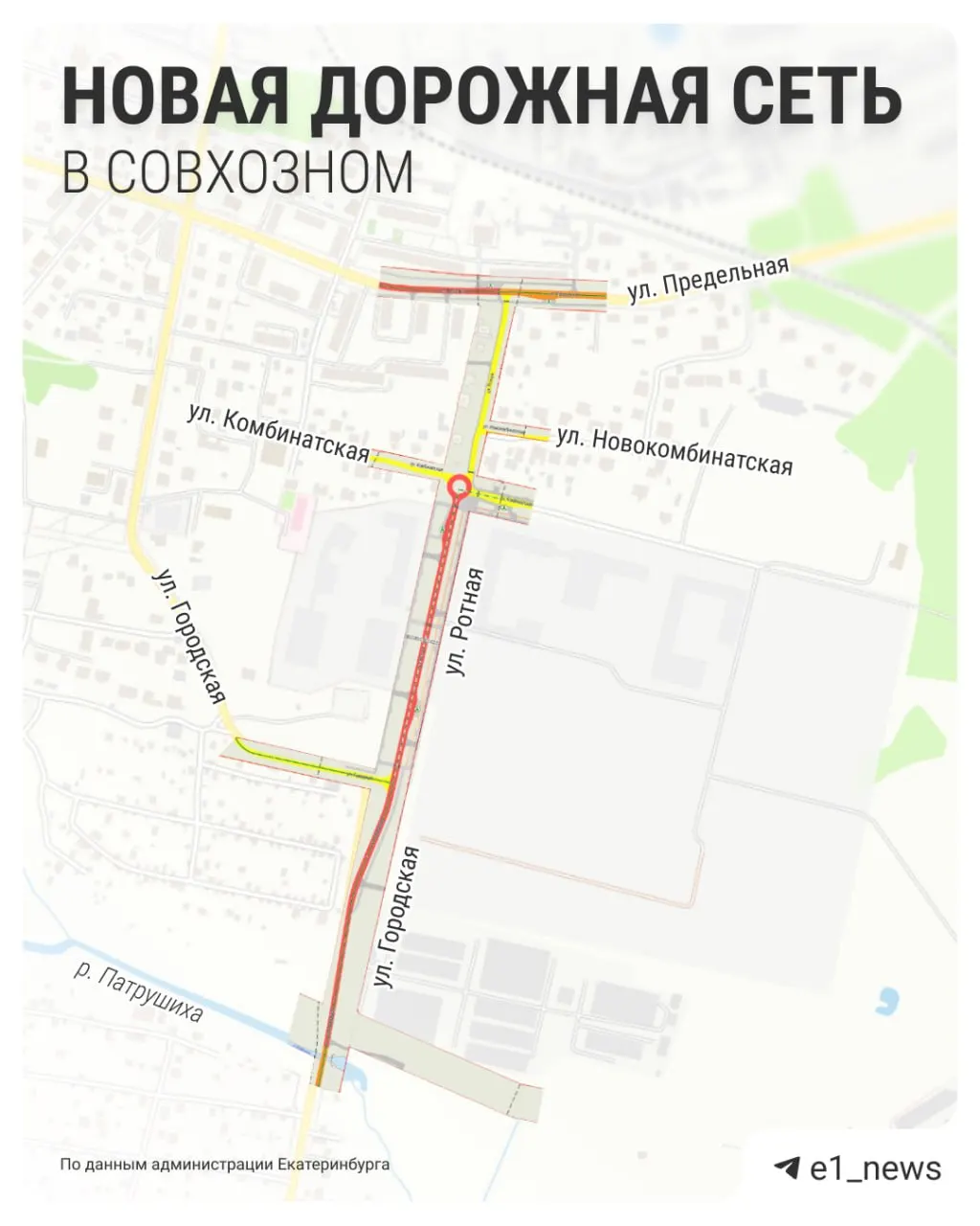 В микрорайоне планируют проложить несколько улиц, организовать временное кольцо на перекрестке Ротной и Комбинатской и запустить автобусы в сторону Солнечного.