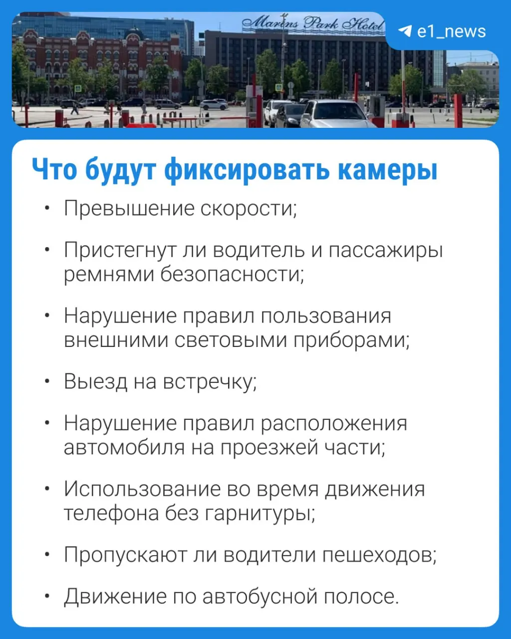 На подступах к Привокзальной площади и на нескольких ключевых перекрёстках в центре города установят дорожные комплексы видеоконтроля — это зафиксировано в приказе Минтранса Свердловской области.