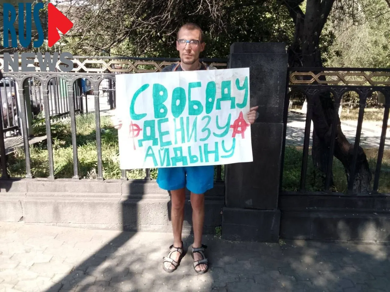 У посольства РФ в Ереване анархо‑пацифист провёл одиночный пикет в поддержку фигуранта «тюменского дела» Дениза Айдына. Ему исполнилось 27 лет — это уже четвёртый день рождения в заключении. Приводим адрес для писем.