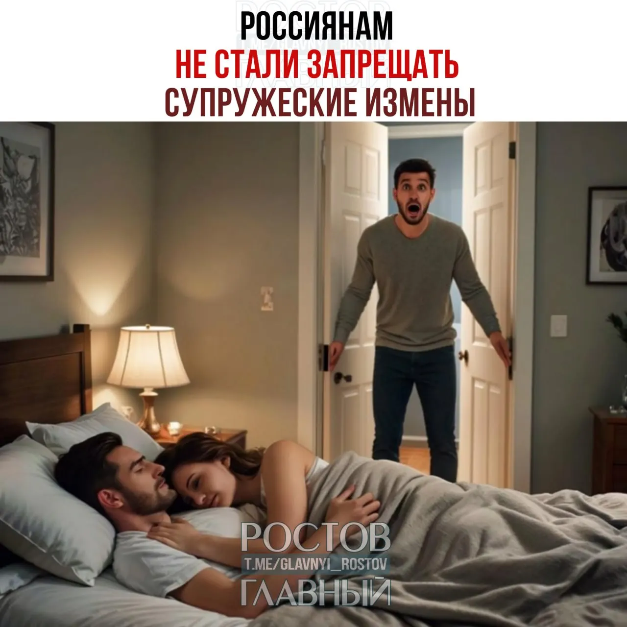 Депутат Останина раскритиковала поправки в Семейный кодекс, которые позволяли бы указывать в брачном договоре санкции за супружеские измены, назвав это вмешательством в личную жизнь граждан.