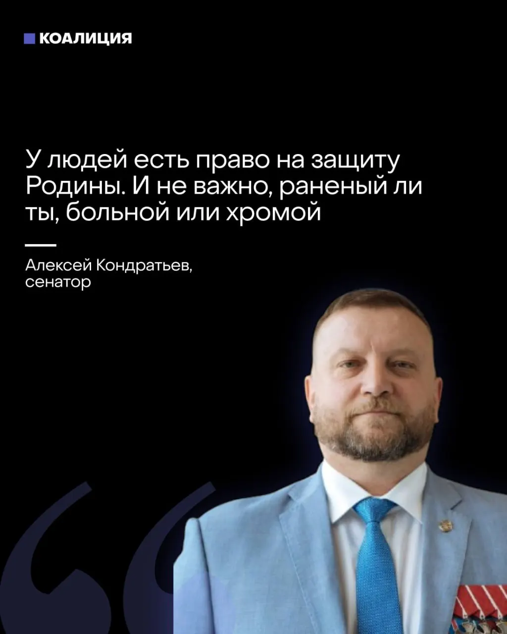 В Совфеде поступило предложение вовлекать население и бизнес в защиту неба: обсуждается создание отрядов «местного ПВО» и ожидания, что предприятия сами будут обеспечивать свою оборону.