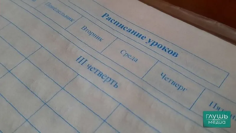 Вице-спикер Госдумы Борис Чернышов предложил единовременные выплаты, сертификаты или гранты для школьников, которые улучшили успеваемость; инициатива направлена вице-премьеру Дмитрию Чернышенко.