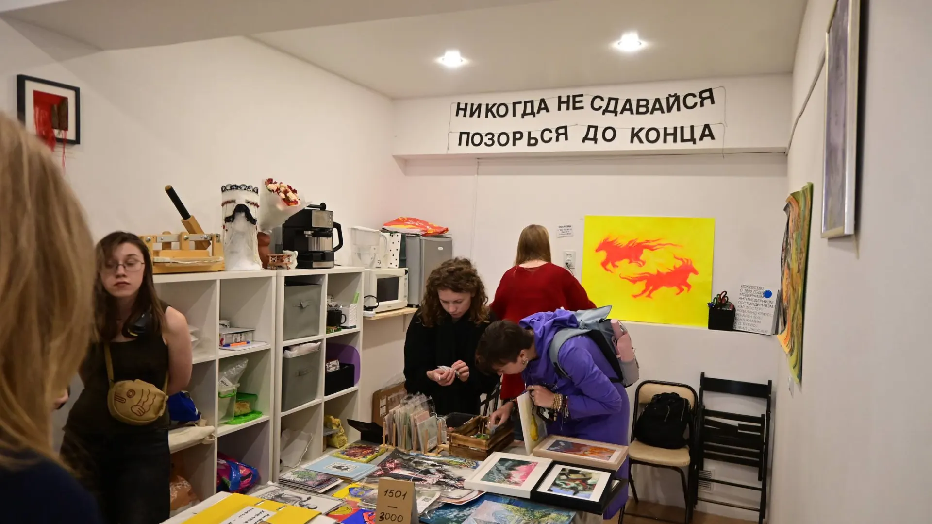 Дебютное событие пространства — барахолка работ уральских художников: эскизы, графика, живопись и мерч по доступным ценам; пространство ставит цель развивать уральскую художественную среду.