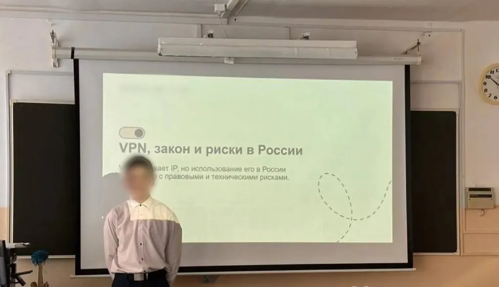 В школах разных регионов России на классных часах предупреждают об «опасности» VPN и обхода блокировок, а в одной из петербургских школ термин VPN в родительских памятках поставили в один ряд с жаргоном, связанным с наркотиками.