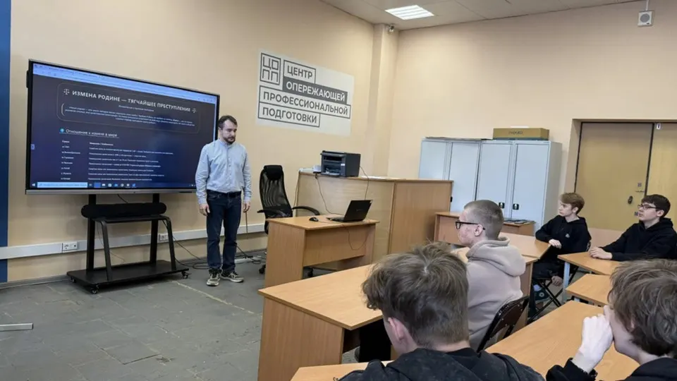 В рамках классных часов учащимся 5–11 классов повсеместно рассказывают о составах преступлений против государства, возможных тюремных сроках вплоть до пожизненного и о рисках использования VPN. Лекторы — представители правоохранительных органов, юристы и приглашённые специалисты.
