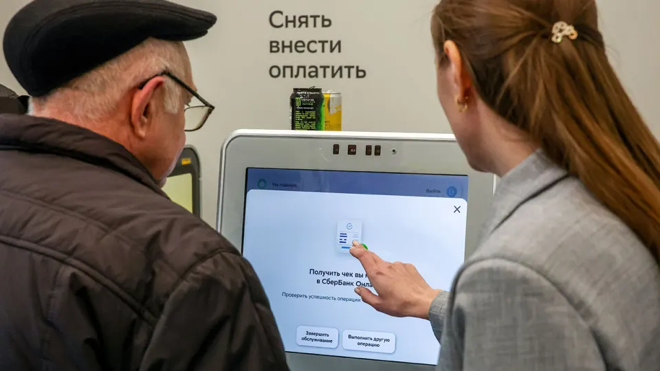 По итогам 2025 года суммарная численность персонала 20 крупнейших банков снизилась на 4% — до примерно 557 тыс. человек; основные сокращения пришлись на госбанки.