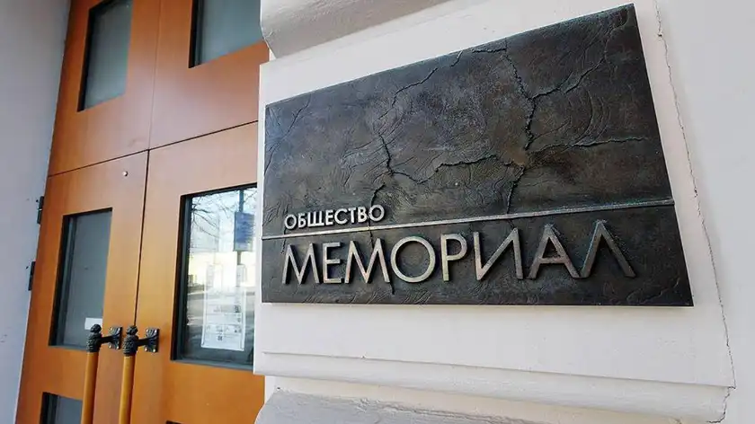 Сопредседатель «Мемориала» Олег Орлов заявил, что намерен восстановить организацию после возвращения в Россию; более половины документов оцифровано и останется доступным для исследователей.