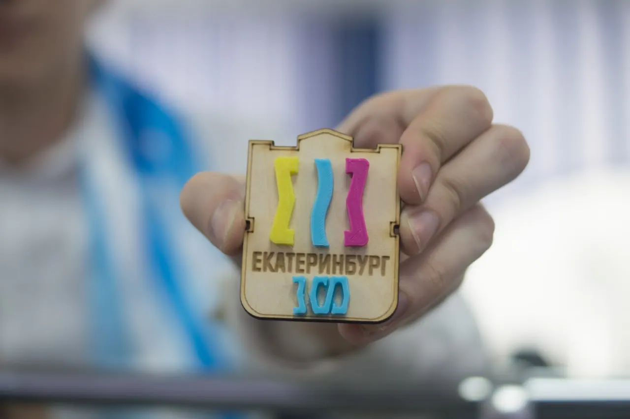 В&nbsp;Екатеринбурге выбирают новый туристический бренд города