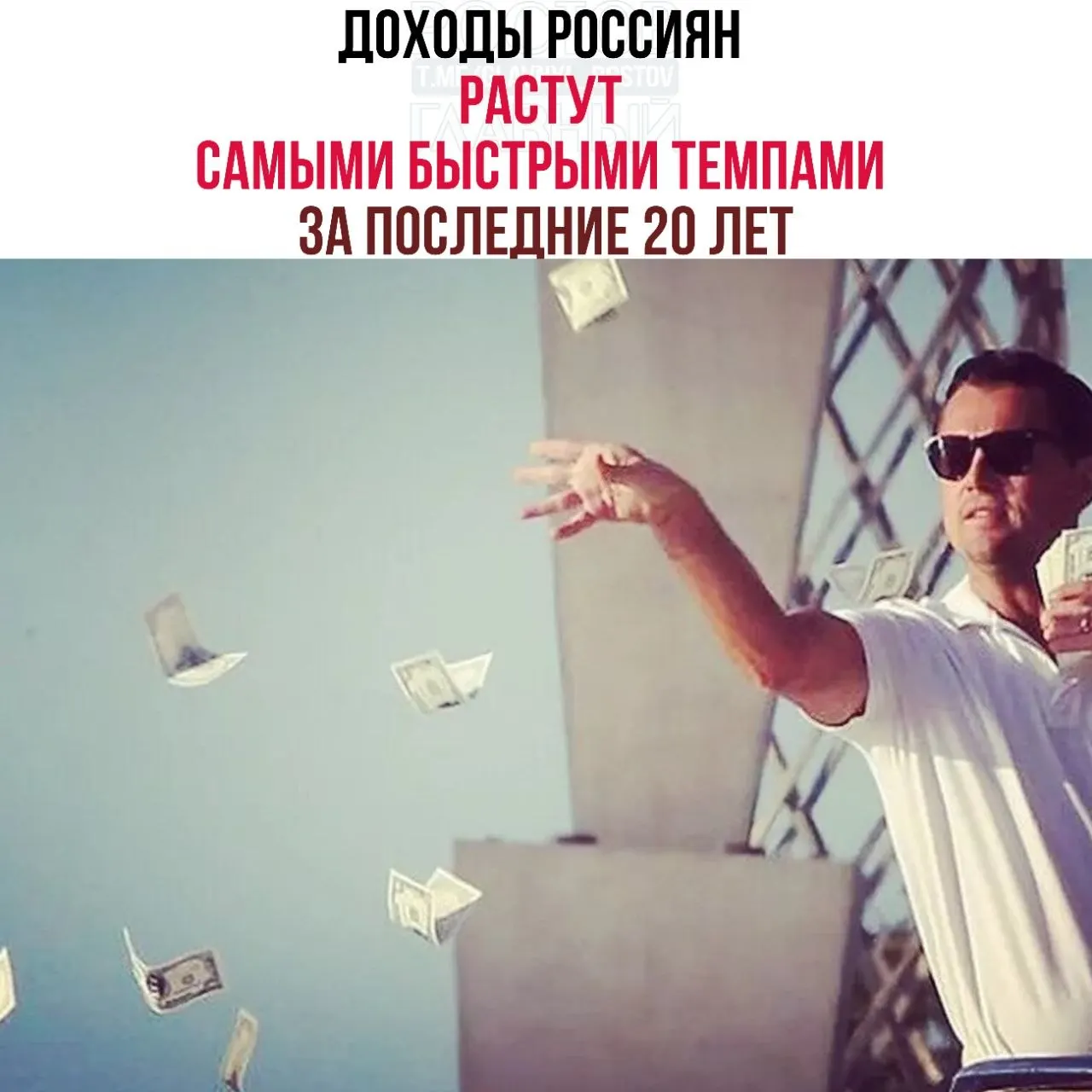 Вице‑премьер сообщил о самом быстром росте доходов за последние 20 лет и о минимальном уровне бедности по итогам 2025 года.
