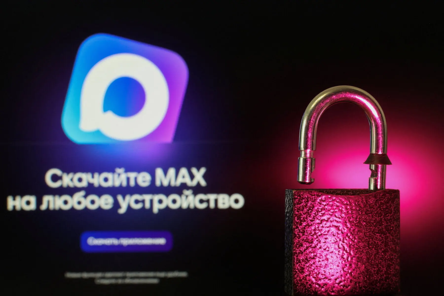 Краткая инструкция: какие данные может собирать Max, почему пользователям часто приходится его устанавливать и как минимизировать утечку личной информации на Android и iPhone.