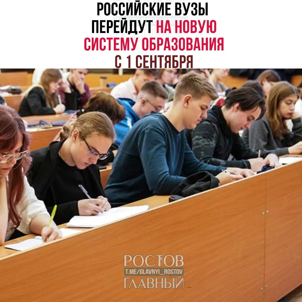 В университетах вводят три уровня подготовки — базовый, специализированный и профессиональный; студенты по действующим программам смогут завершить обучение.