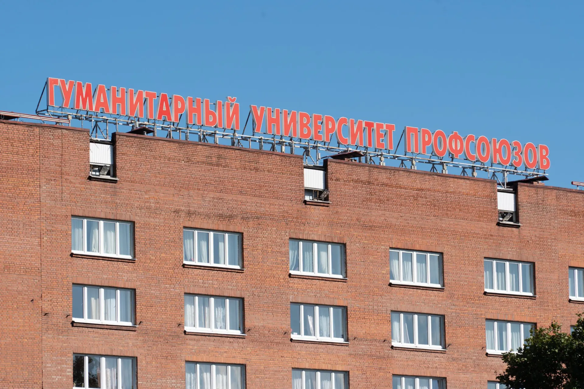 На совещании с участием представителей администрации президента и профильных ведомств рекомендовали сначала передать корпуса Федерации независимых профсоюзов, а затем — самому университету; условия передачи должны согласовать до 29 мая, преобразование вуза планируют завершить до 30 сентября.
