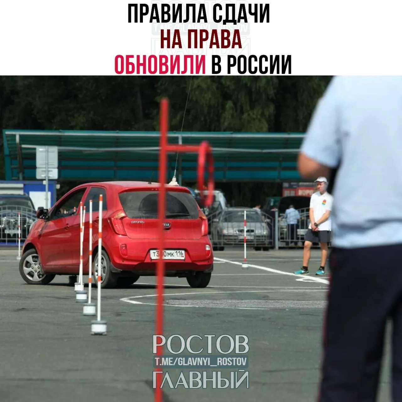 После теоретического экзамена даётся 60 дней на практический. Если не сдать в течение шести месяцев, результат аннулируют и придётся проходить всё заново. Новые правила начнут действовать с 1 марта 2027 года.