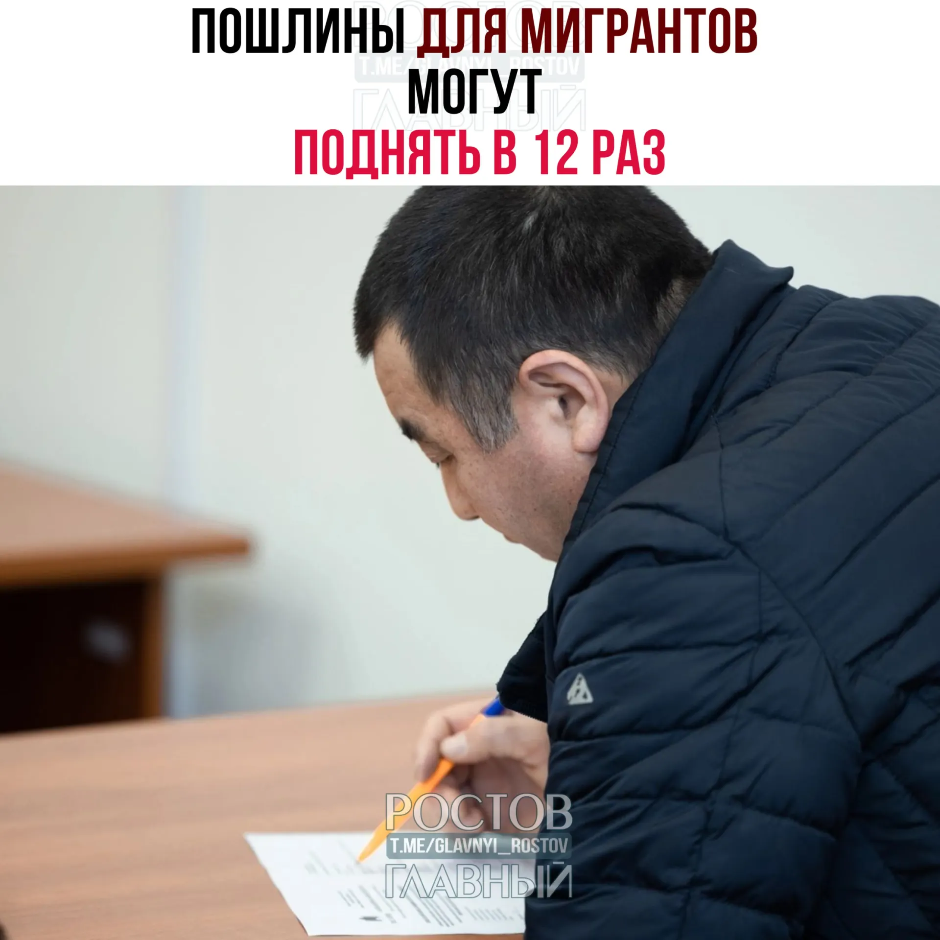 Депутаты планируют повысить госпошлины за оформление гражданства, разрешений на временное проживание и видов на жительство. По оценке авторов инициативы, изменения могут дать бюджету около 15 млрд рублей.