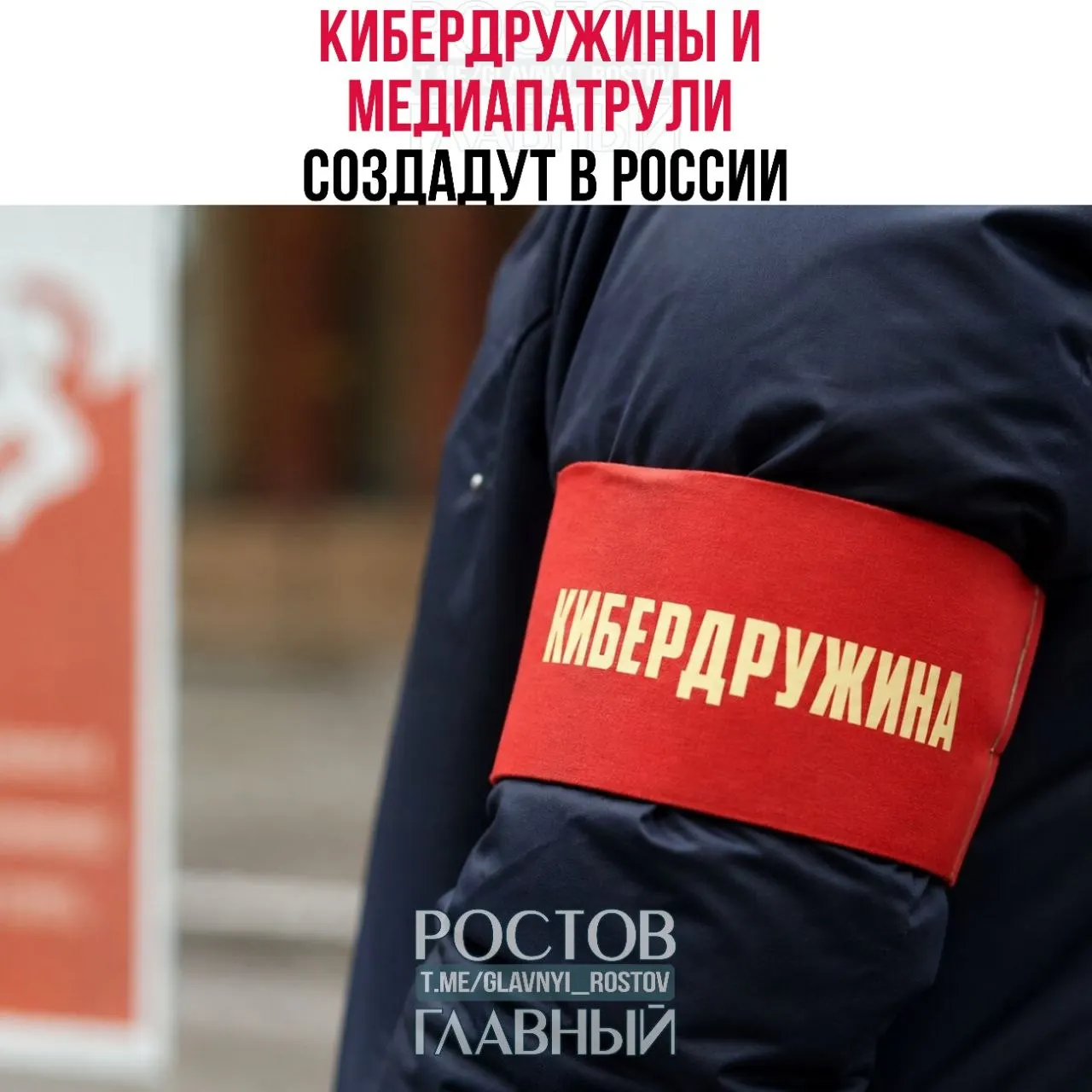 Власти планируют сформировать отряды из студентов колледжей и техникумов для мониторинга соцсетей молодёжи в поисках «деструктивного контента». Инициативу намерены развивать до 2030 года.