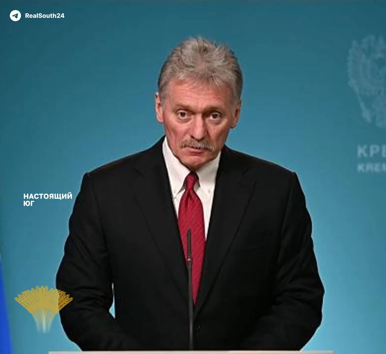 Дмитрий Песков заявил об отсутствии угрозы обеспечению страны топливом, несмотря на вывод примерно 25% перерабатывающих мощностей после серии ударов. Правительство продлило запрет на экспорт бензина до 31 июля.