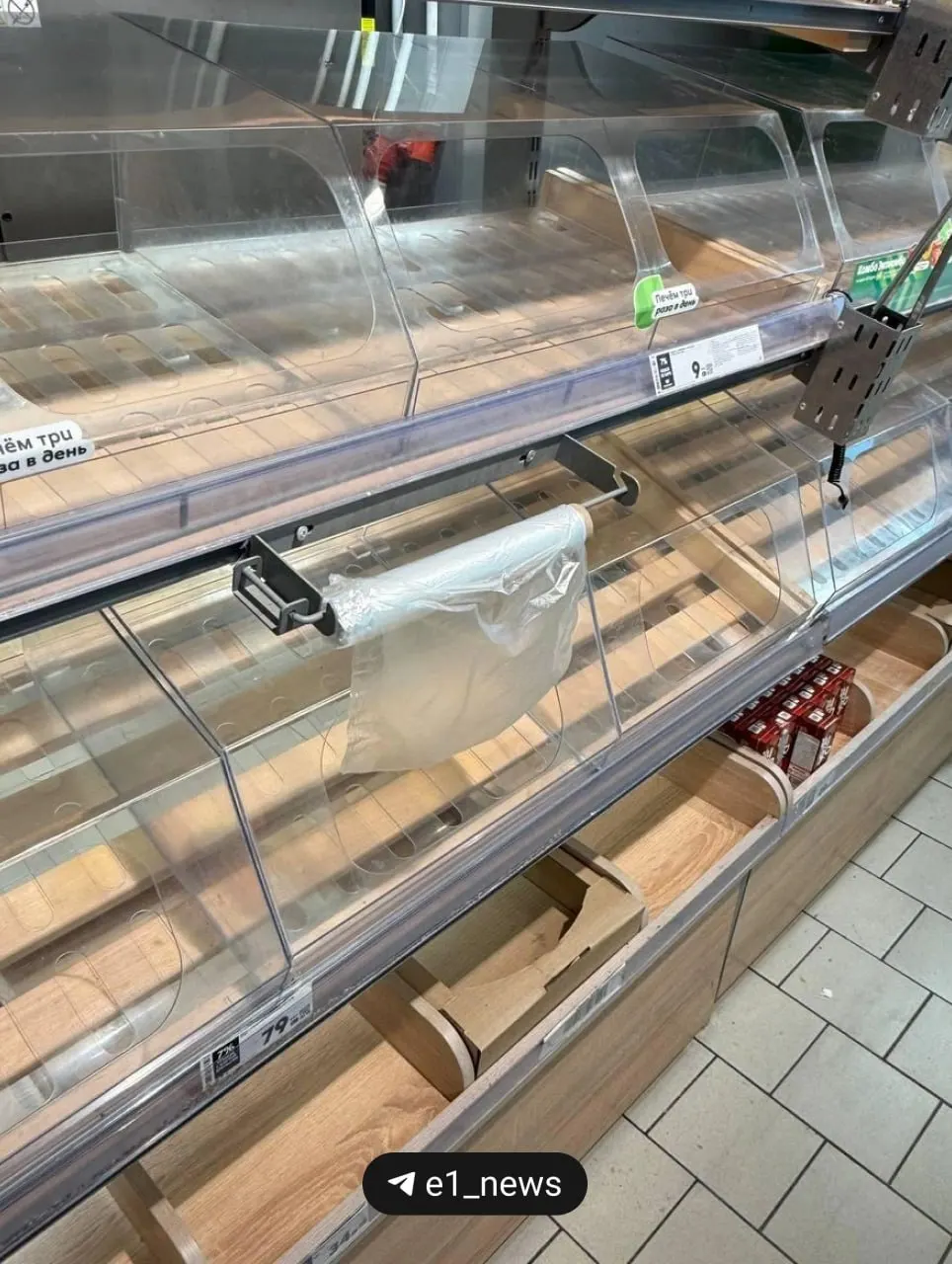 В одном из магазинов на проспекте Ленина покупатели заметили исчезновение хлеба, овощей и молочных продуктов. В торговой сети пояснили, что проходит распродажа перед реконструкцией, открытие ожидается в конце мая.