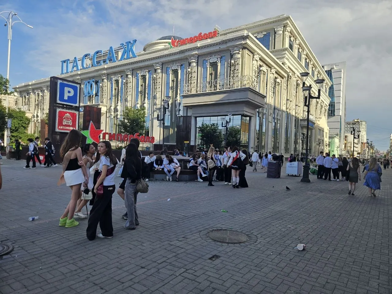 По всему региону прошли торжества для выпускников: в Екатеринбурге праздновали на Плотинке и улице Вайнера. Основной период ЕГЭ начинается 1 июня.