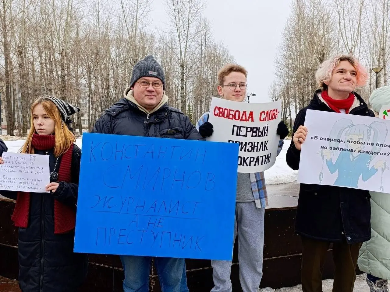Конституционный суд РФ не принял жалобу Руслана Зинатуллина на штраф в 250 тысяч рублей, наложенный после акции в поддержку журналиста Константина Смирнова; КС отметил, что не пересматривает решения судов общей юрисдикции.