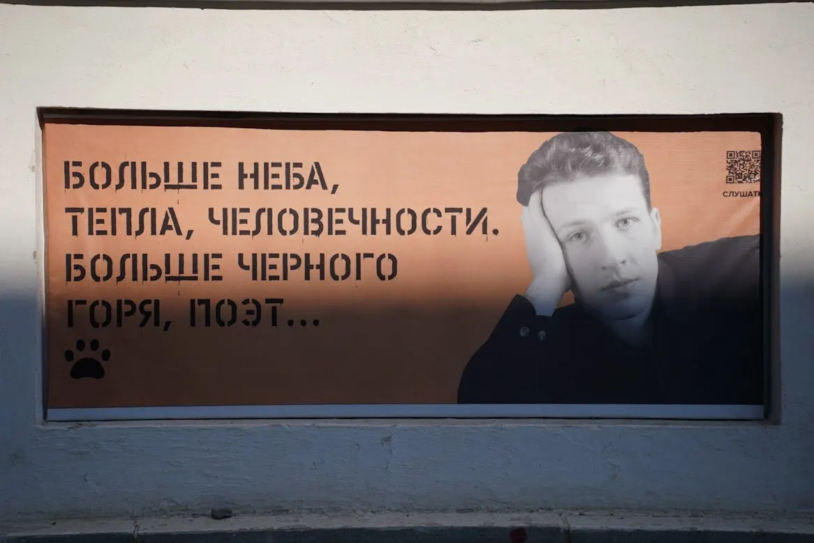 Уральский поэт Борис Рыжий умер 7 мая 2001 года в 26 лет; за жизнь он написал более 1 300 стихотворений. В Екатеринбурге продолжают благоустраивать сквер, названный в его честь.