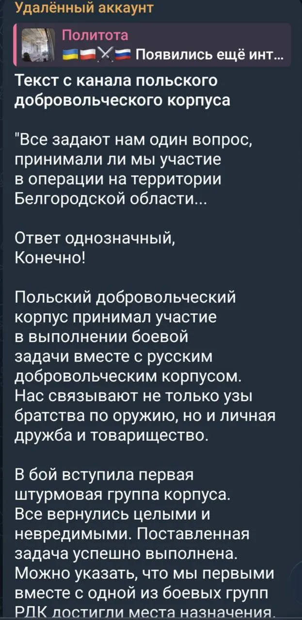 Центральный окружной военный суд признал молодого человека виновным в оправдании терроризма и назначил пять лет лишения свободы в колонии общего режима и двухлетний запрет на администрирование интернет‑ресурсов.