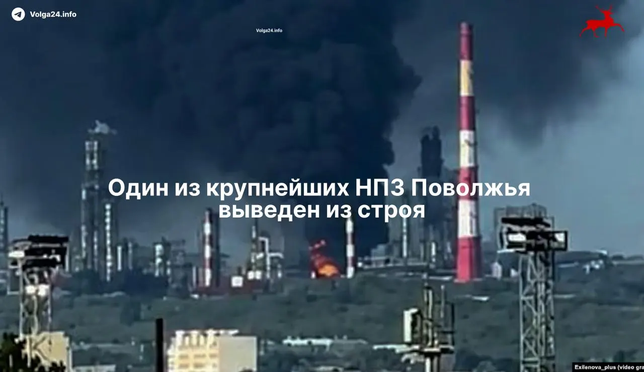 Сызранский нефтеперерабатывающий завод в Самарской области остановил работу после удара беспилотников 21 мая: повреждена ключевая установка первичной переработки (более 70% мощности), ремонт может занять свыше месяца. По данным, в результате атаки погибли два человека, есть пострадавшие.
