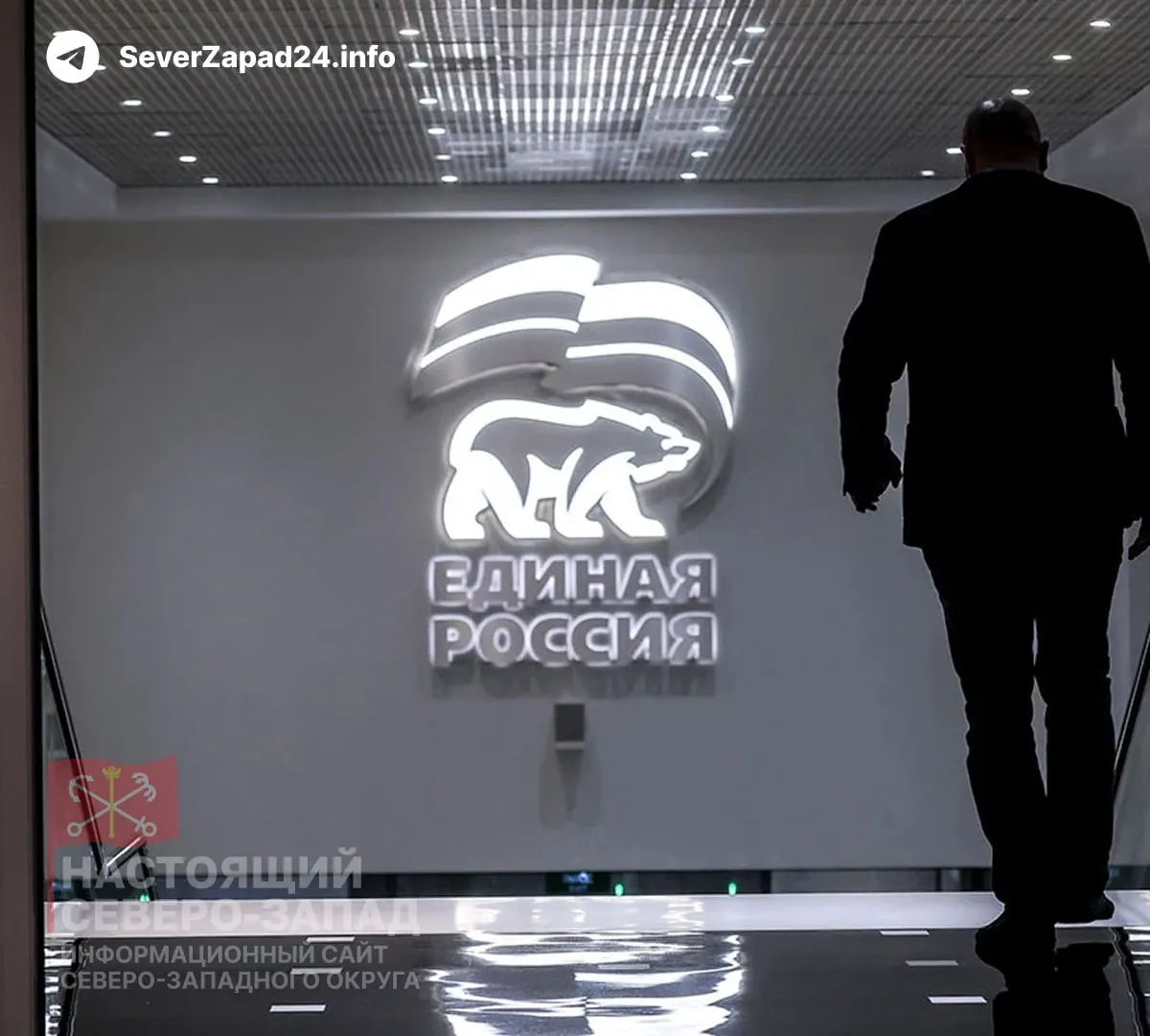 Партия намерена выдвинуть 40–50 новых депутатов — участников СВО; в парламенте может оказаться около 100 человек с боевым опытом, что при сохранении большинства составит примерно 12–15% фракции.