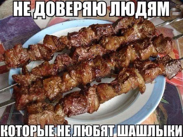 В Госдуме предложили разработать карту с официальными пикниковыми и мангальными зонами: там хотят указывать места, возможность бронирования и временные ограничения в пожароопасный сезон.