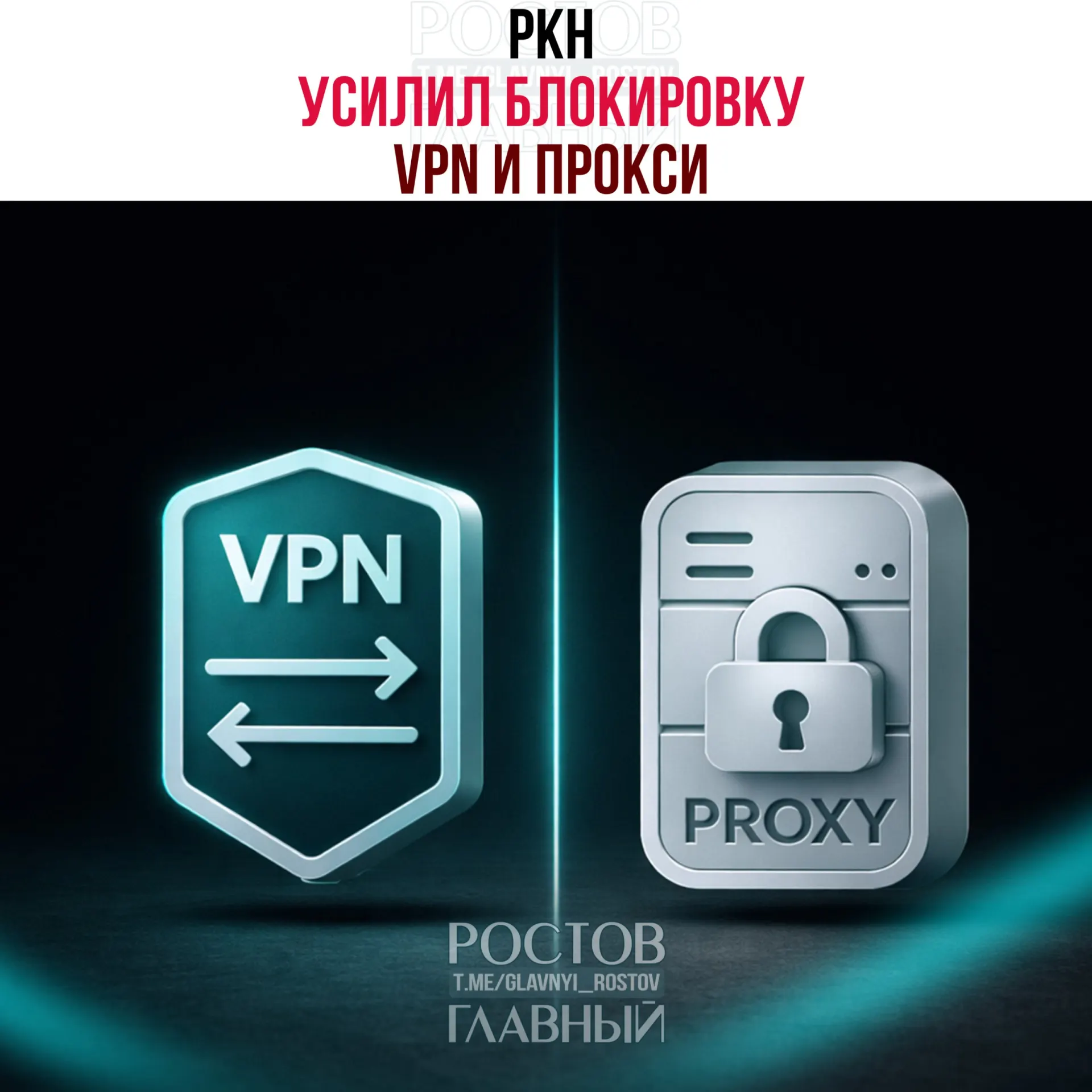 Пользователи фиксируют перебои в работе VPN и прокси-сервисов: затронуты MTProto‑прокси в Telegram и VPN‑протоколы VLESS и Xray. Наибольшие проблемы — в Москве и Сибири.