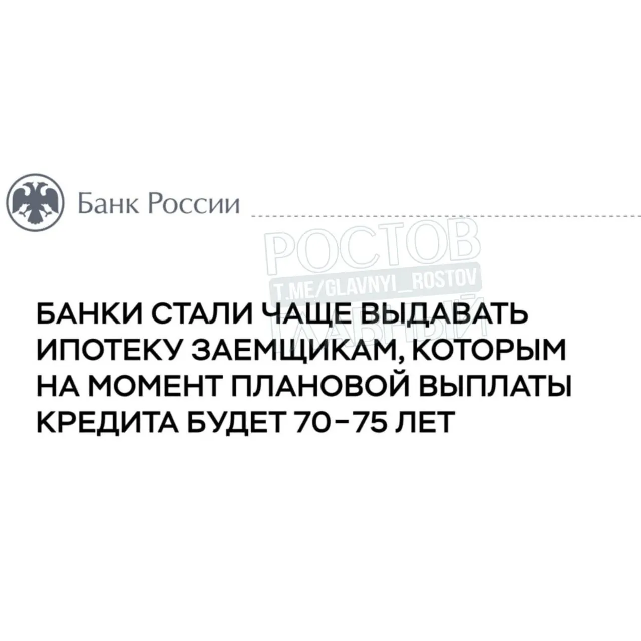 По оценке Центробанка, 20% россиян, оформивших ипотеку в 2025 году, могут выплатить кредит в течение всей жизни.