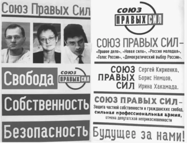 В мае 2005 года в России запретили избирательные блоки — решение объясняли риском утраты контроля над парламентом и ростом влияния мелких партий. Запрет стал одним из важнейших изменений в избирательном законодательстве начала XXI века.
