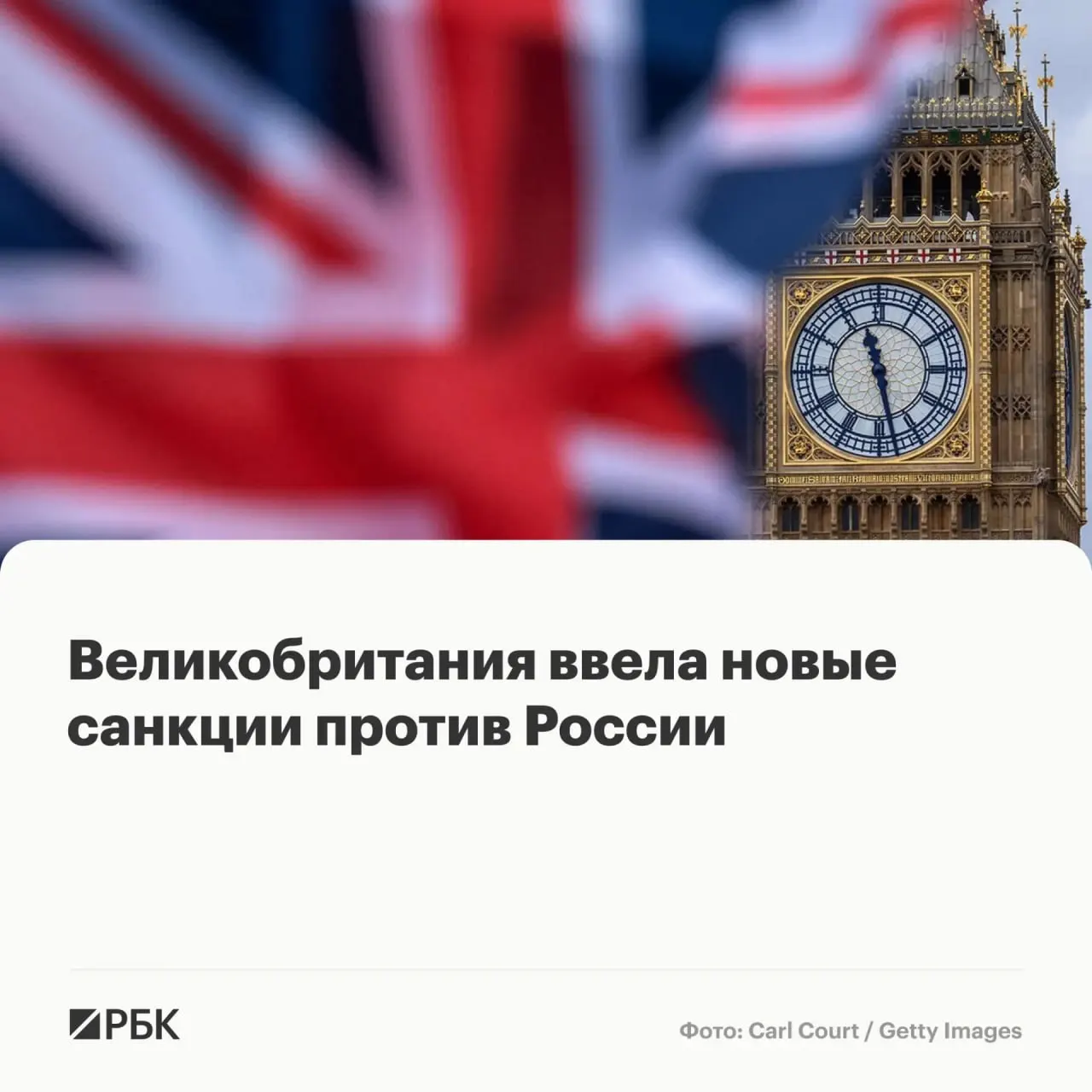 Лондон заморозил активы нескольких физических лиц и компаний из разных стран; под меры попали сотрудники программы «Алабуга Старт» и лица, которых подозревают в вербовке мигрантов.