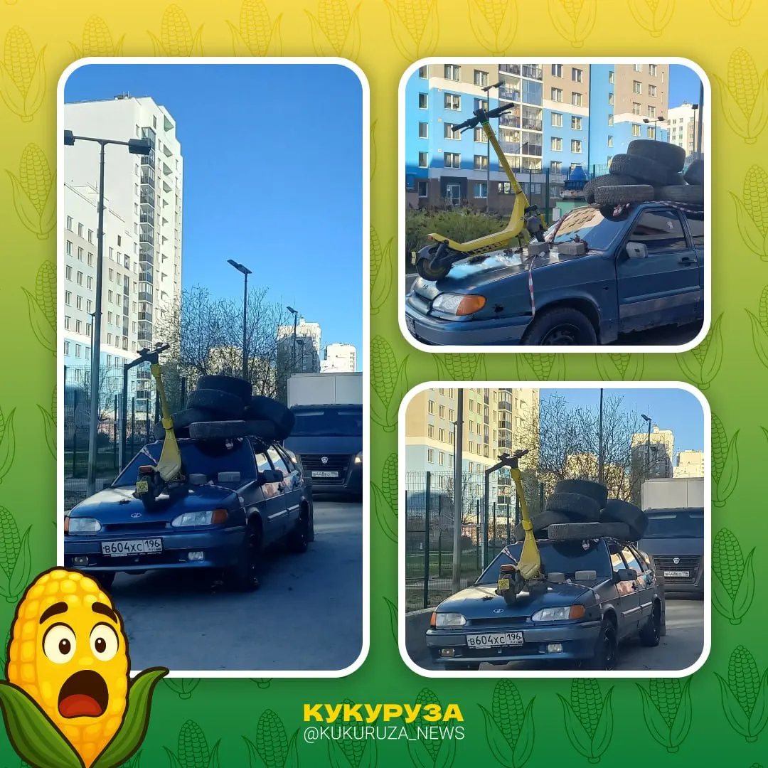 В Екатеринбурге утром на автомобиле, припаркованном в зоне разгрузки, обнаружили камни, снятые колёса и самокат. Фото прислал очевидец.