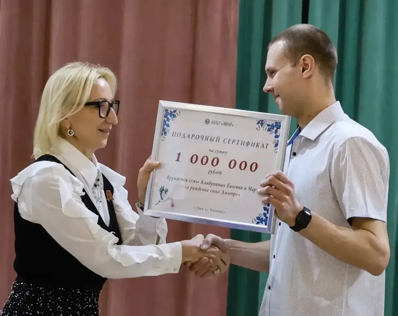 Сотруднику омского предприятия в честь рождения ребёнка и праздника выдали сертификат на миллион рублей. В министерстве труда подчеркнули роль корпоративной поддержки молодых родителей как дополнение к госмероприятиям.