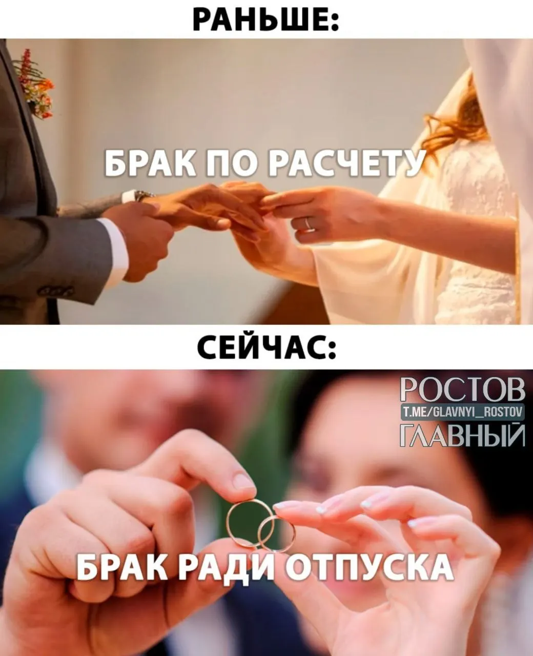 Законопроект предлагает предоставлять молодожёнам оплачиваемый отпуск продолжительностью до пяти дней при вступлении в брак.
