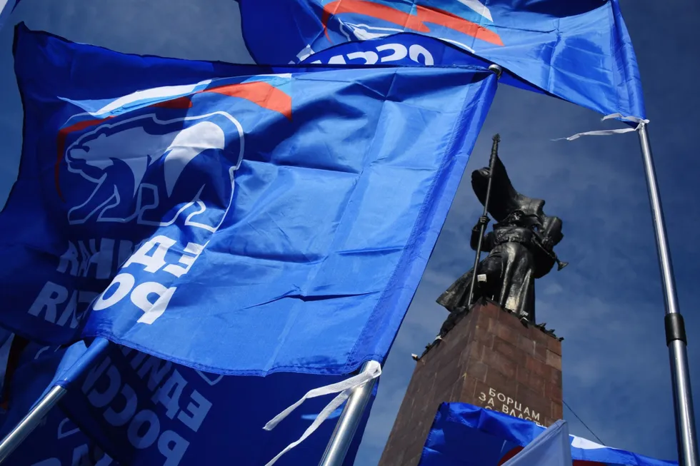 На проходившем в Подмосковье форуме политического блока администрации президента обсуждали сокращение числа партий, прогнозы для «Единой России», сохранение многодневного голосования и распространение дистанционного электронного голосования по регионам.