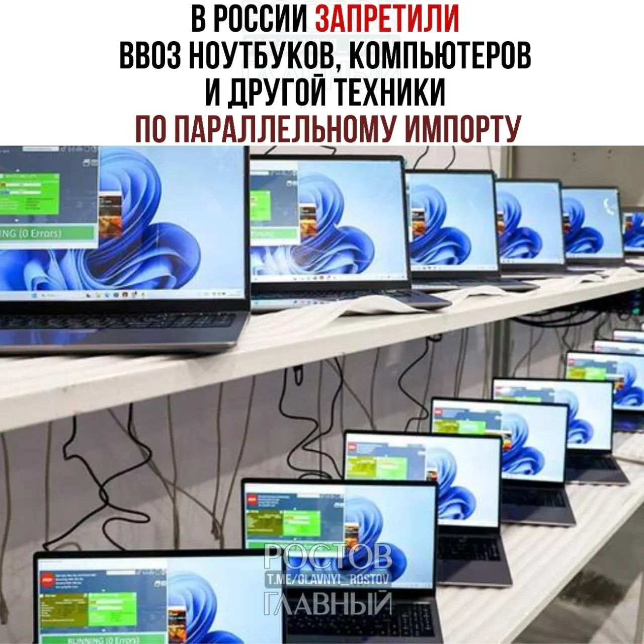 Минпромторг ввёл запрет на ввоз ряда зарубежных брендов по параллельному импорту: эти позиции уже заменяются российскими аналогами, а несанкционированные поставки могут задержать, запретить к продаже или изъять без компенсации.