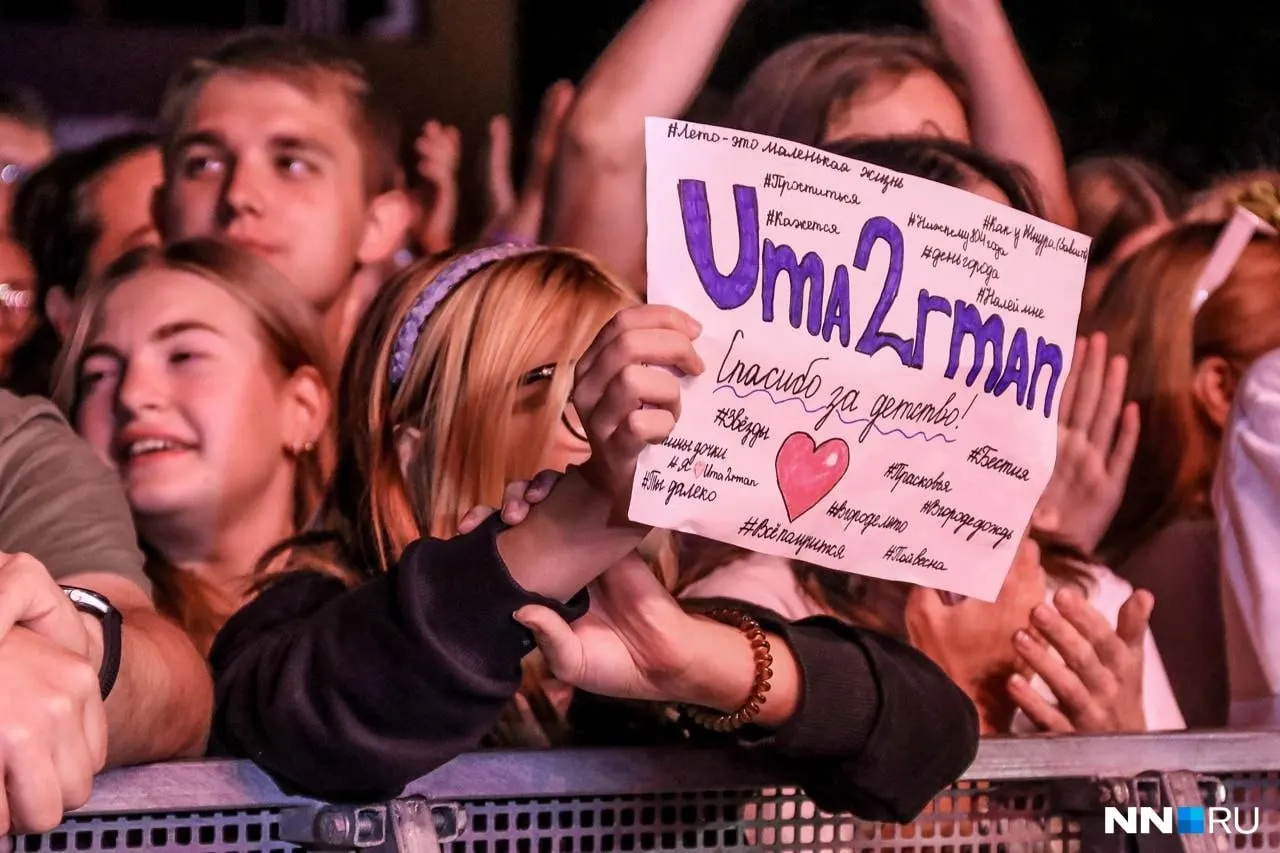 Ещё&nbsp;артисты объявлены на&nbsp;фестивале Summer Sound x&nbsp;билайн в&nbsp;Нижнем Новгороде