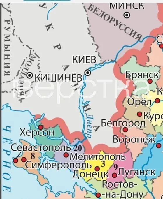 В обновлённой версии учебника обществознания для девятых классов в карту включены украинские города и посёлки как территории Российской Федерации; текст насыщен пропагандистскими утверждениями и политическими месседжами.