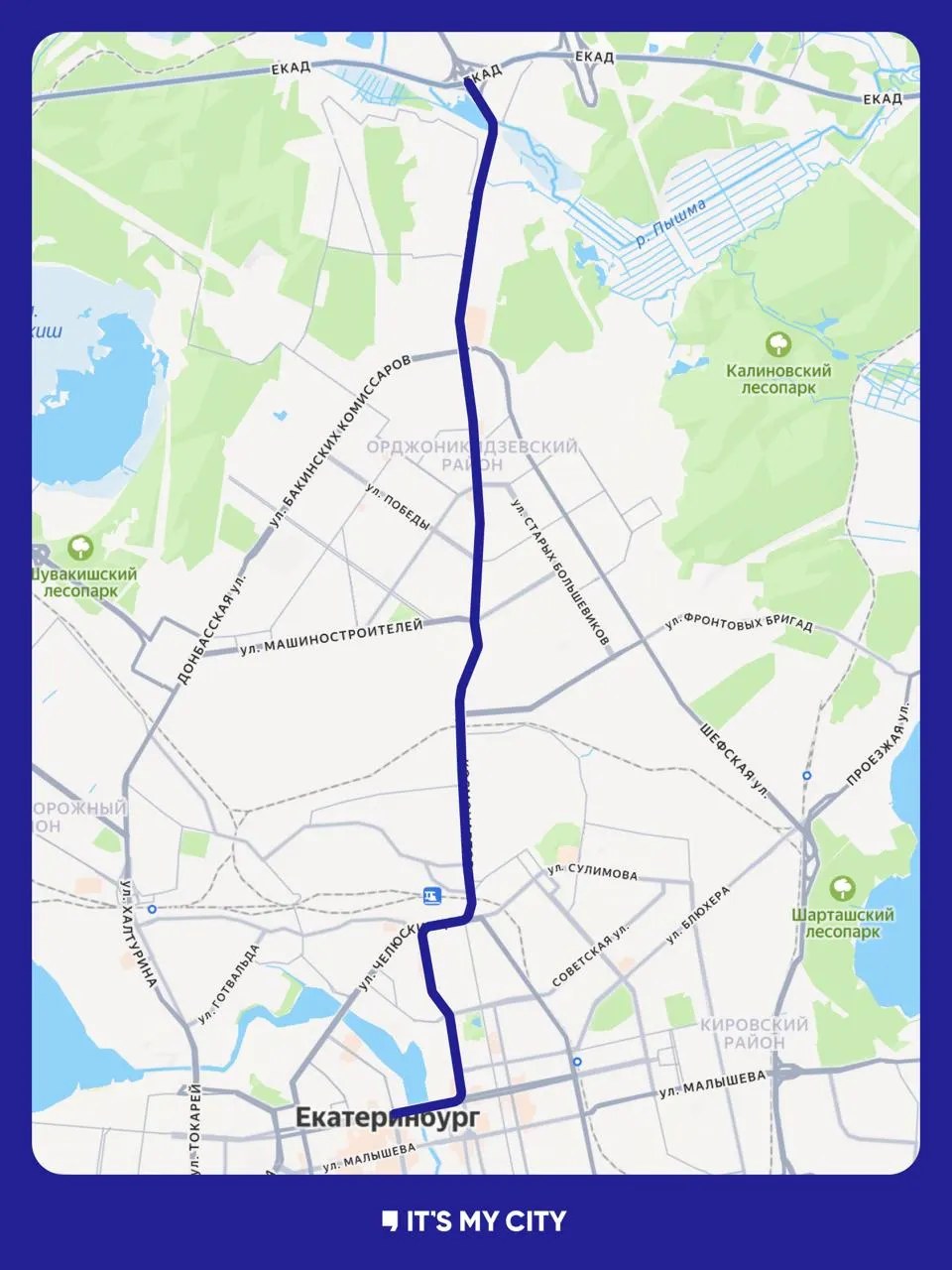Колонна байкеров из Верхней Пышмы проследует в центр города с 12:00. Временные перекрытия затронут пять улиц; движение откроют сразу после проезда, маршруты общественного транспорта не изменятся.