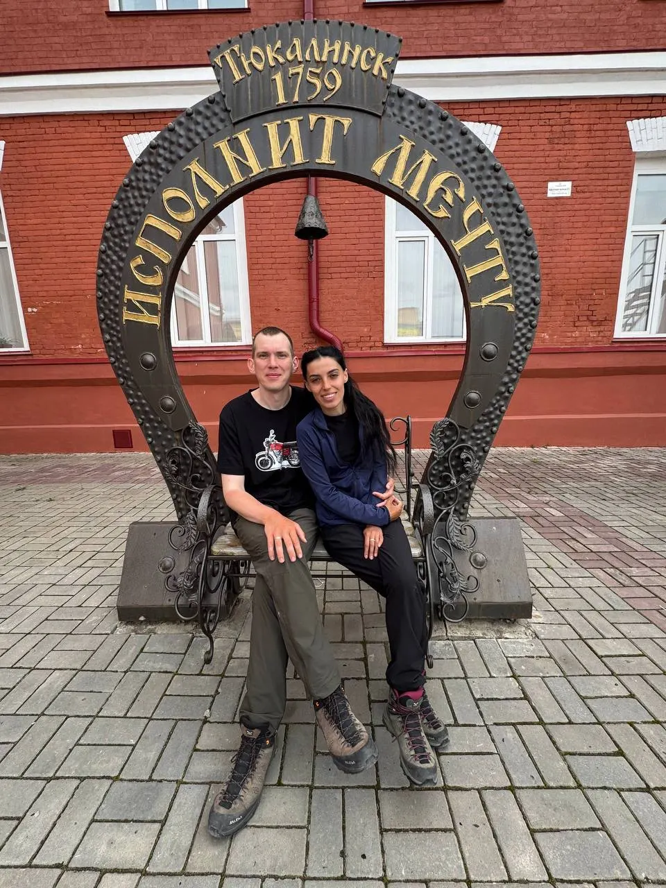 Павел и Тамара за четыре месяца прошли более 2 700 км и в настоящее время находятся в Тюкалинске; до Омска им остаётся примерно 160 км.
