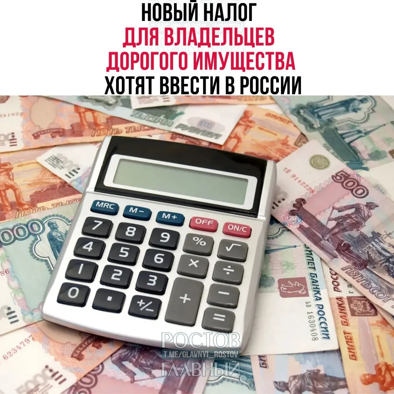 Депутат предложил ввести налог от 1% до 4% для дорогой недвижимости, автомобилей и судов; вырученные средства планируют направлять на покупку жилья для молодых семей.