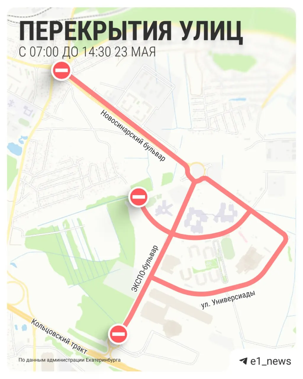 В выходные на части улиц введут временные ограничения движения до 14:30 из‑за массового забега. Публикуем карту маршрута и основные рекомендации для водителей и пешеходов.