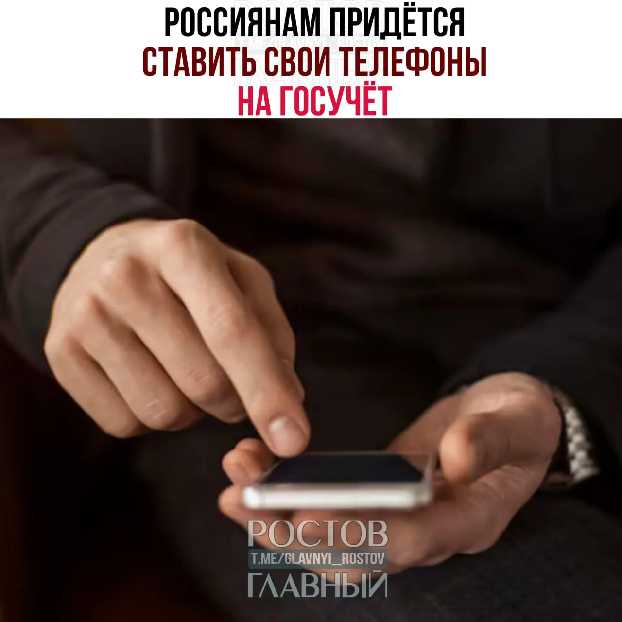 Власти утвердили принципы работы базы IMEI: владельцам придётся регистрировать устройства, привязывать SIM‑карты к конкретным телефонам и отвязывать их при продаже, иначе услуги связи могут быть недоступны.