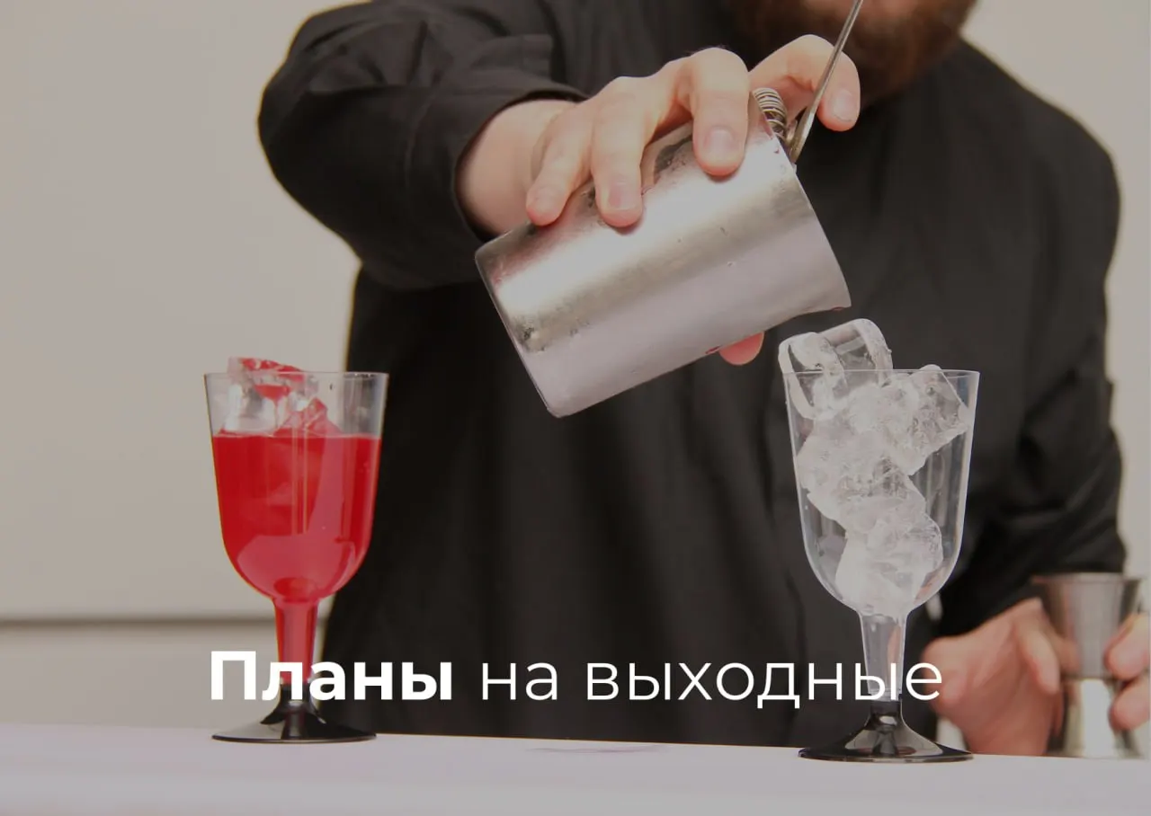 Главные события уик-энда в Екатеринбурге: лекции, концерты, спектакли, прогулки и семейные активности на 5–7 июня.
