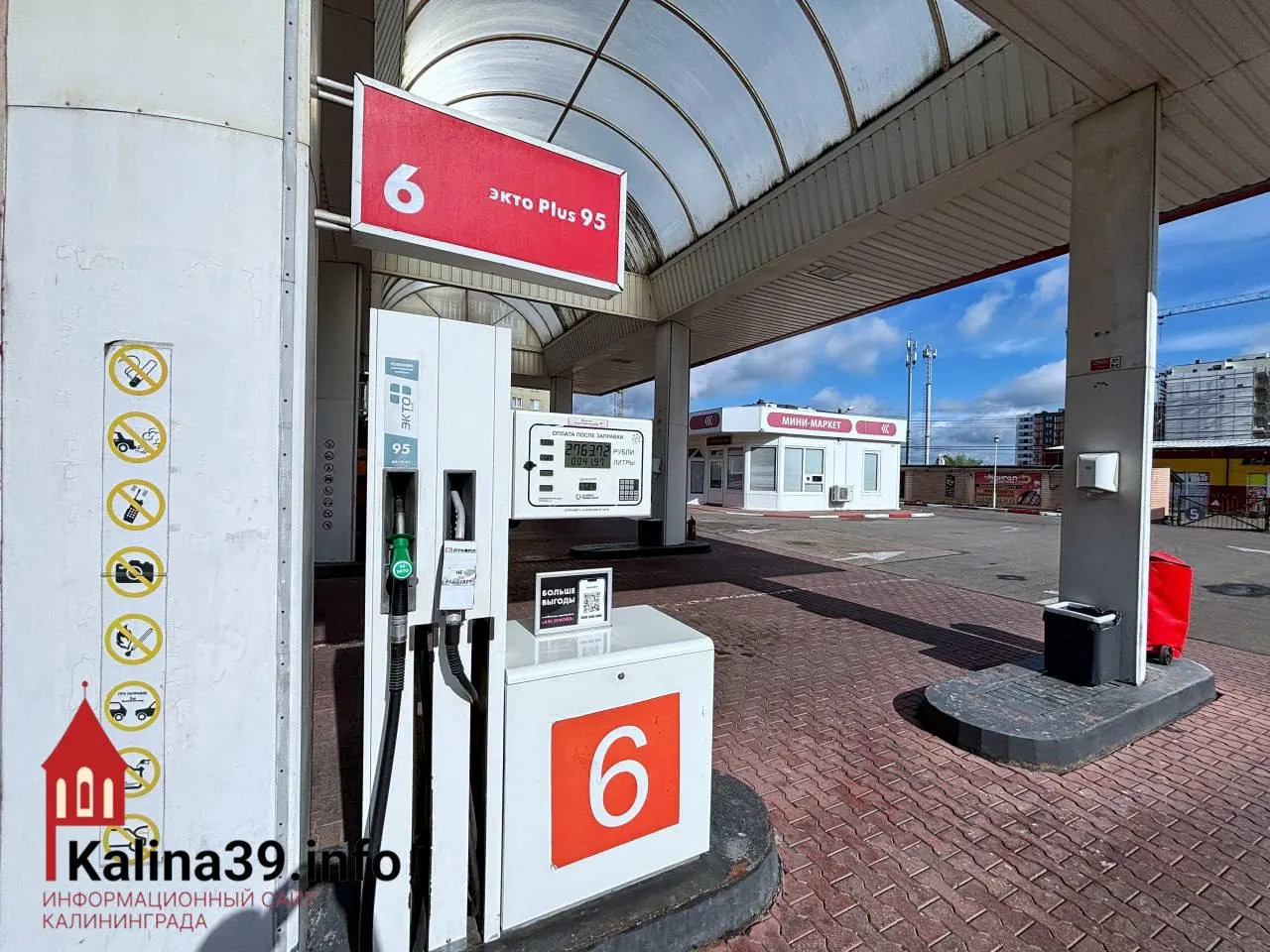 Части нефтеперерабатывающих заводов позволили поставлять на внутренний рынок топливо с увеличенным уровнем серы — меры призваны снизить риск дефицита, но могут ускорить износ автомобилей и увеличить расходы автовладельцев.