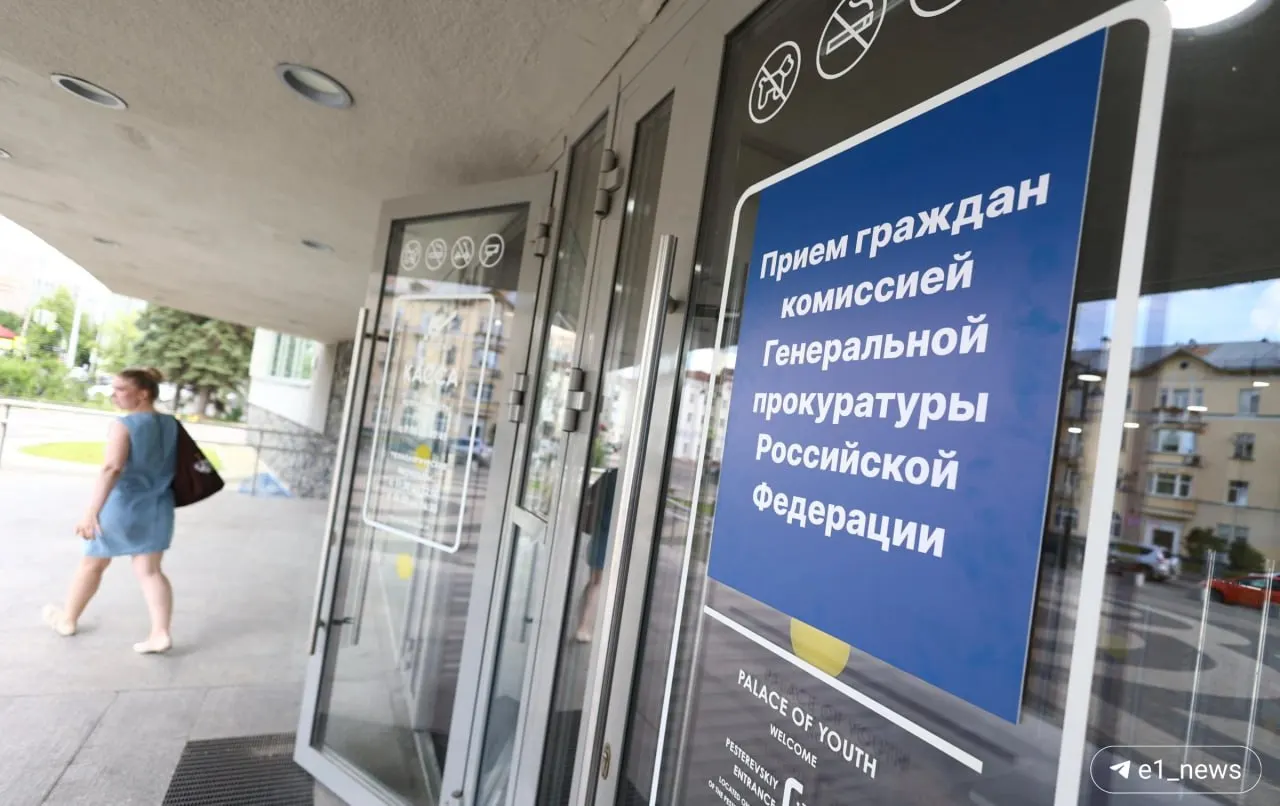 Во Дворце молодёжи сформировалась очередь на приём нового генпрокурора: граждан регистрируют, проверяют и принимают жалобы — в том числе по вопросам ЖКХ.