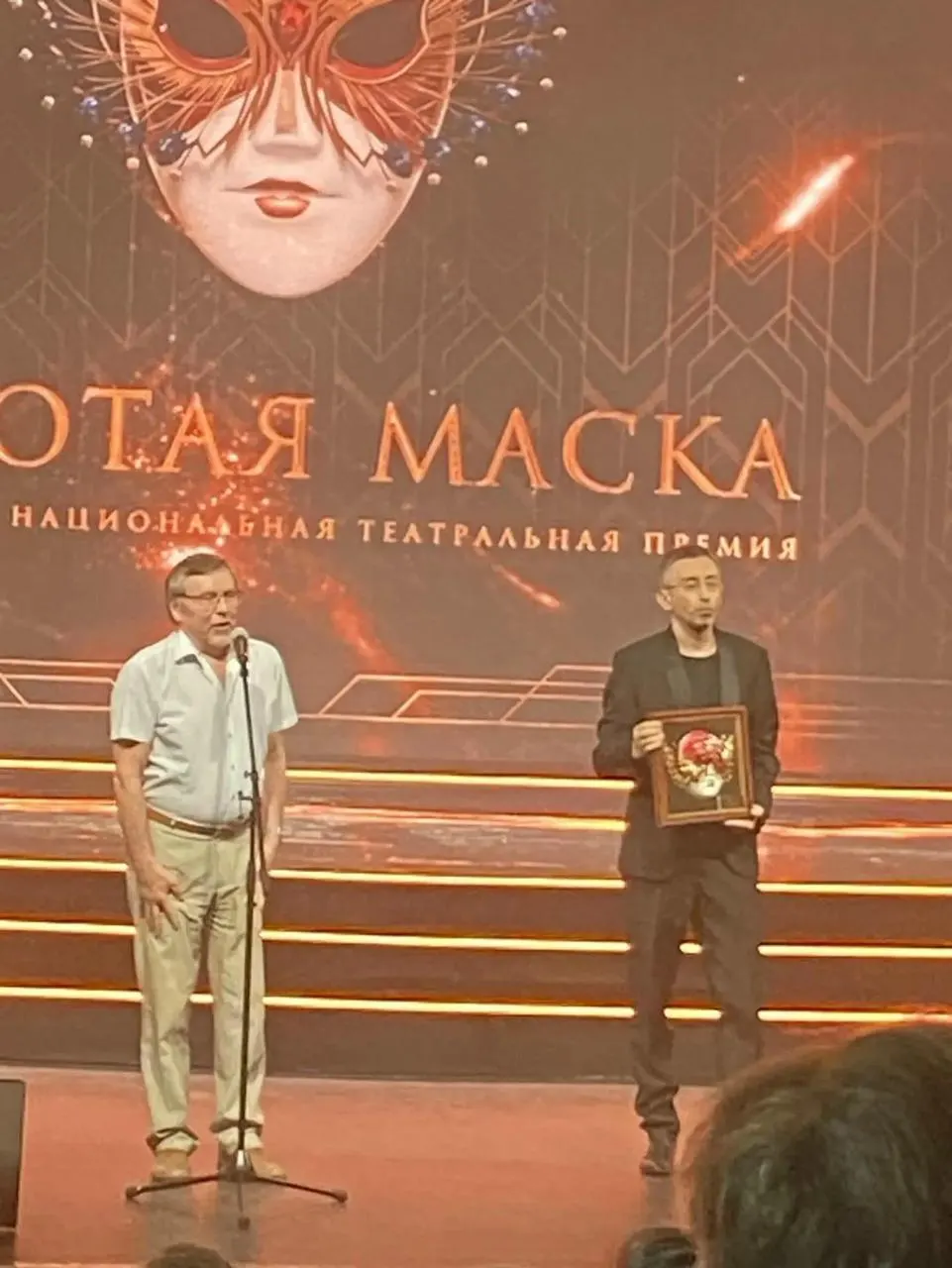 Театр получил награду за спектакль «Зойкина квартира»; в обновлённом формате премии лауреатами признаётся вся творческая команда. Церемония прошла в Омске.